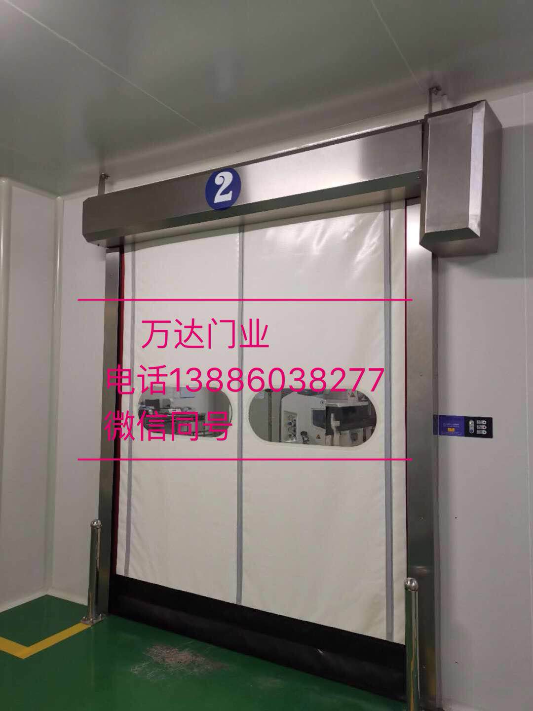 乐东防爆快速门