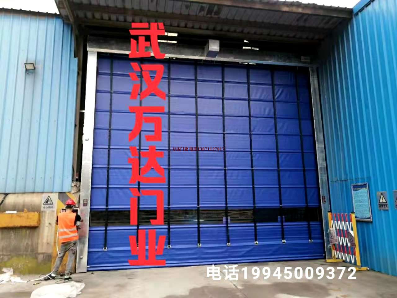 乐东快速卷帘门